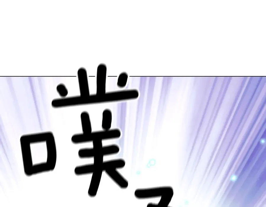 第148话 皇子之心 第130页