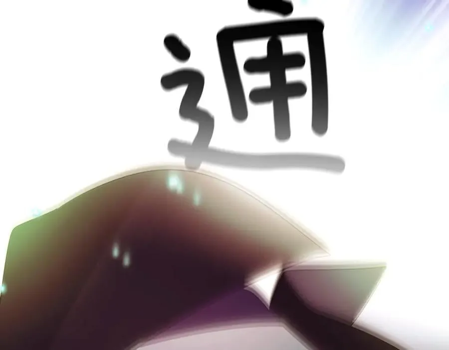 第148话 皇子之心 第131页