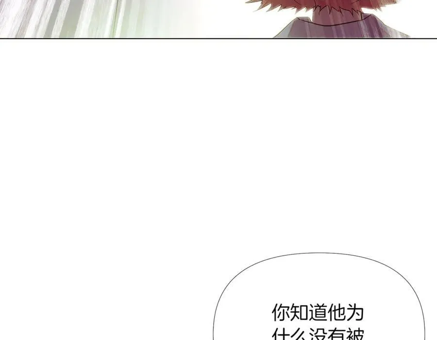 第148话 皇子之心 第134页