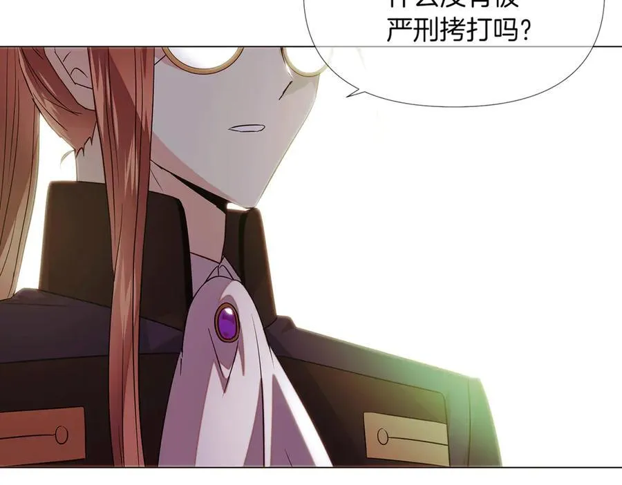 第148话 皇子之心 第135页