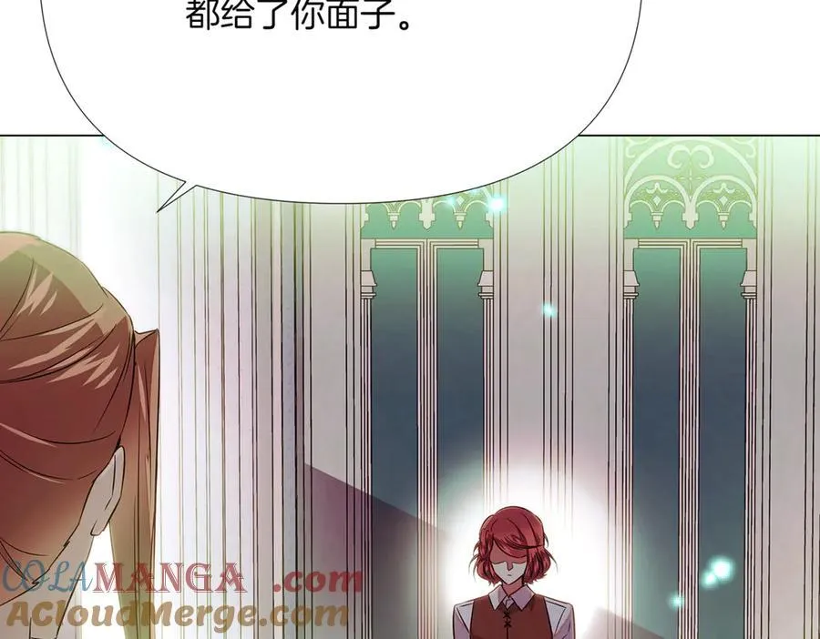 第148话 皇子之心 第137页