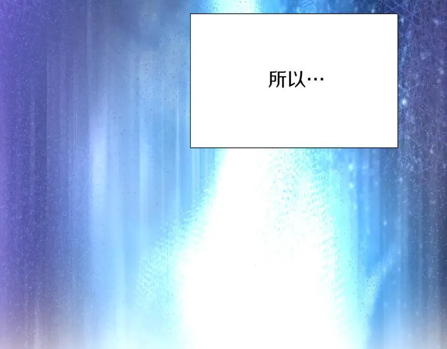 第148话 皇子之心 第151页