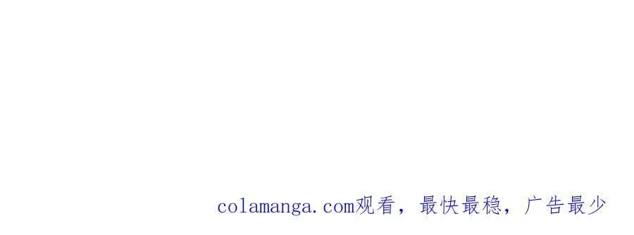 第148话 皇子之心 第170页