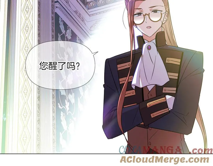 第149话 领悟真爱 第5页