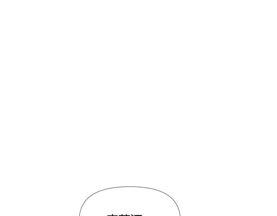 第149话 领悟真爱 第6页