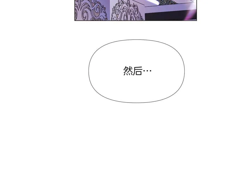 第149话 领悟真爱 第18页