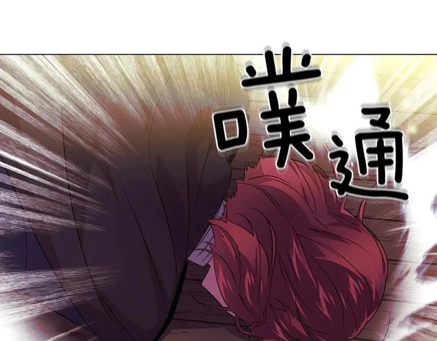 第149话 领悟真爱 第26页