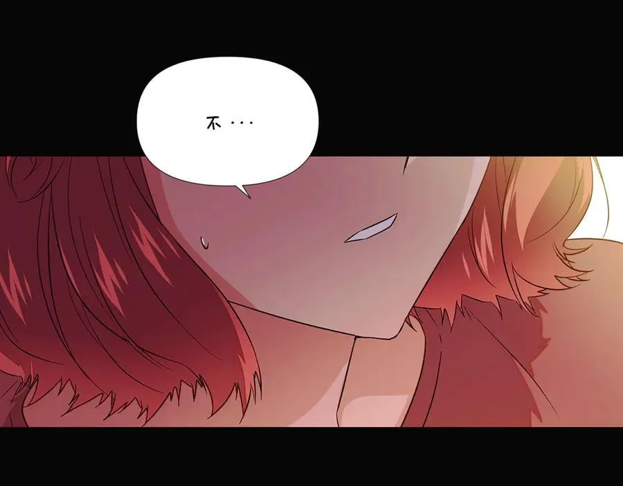 第149话 领悟真爱 第39页