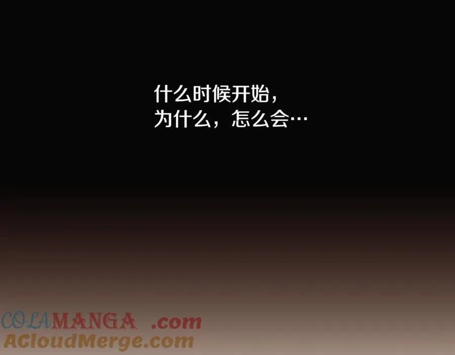 第149话 领悟真爱 第45页