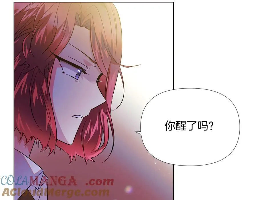 第149话 领悟真爱 第49页