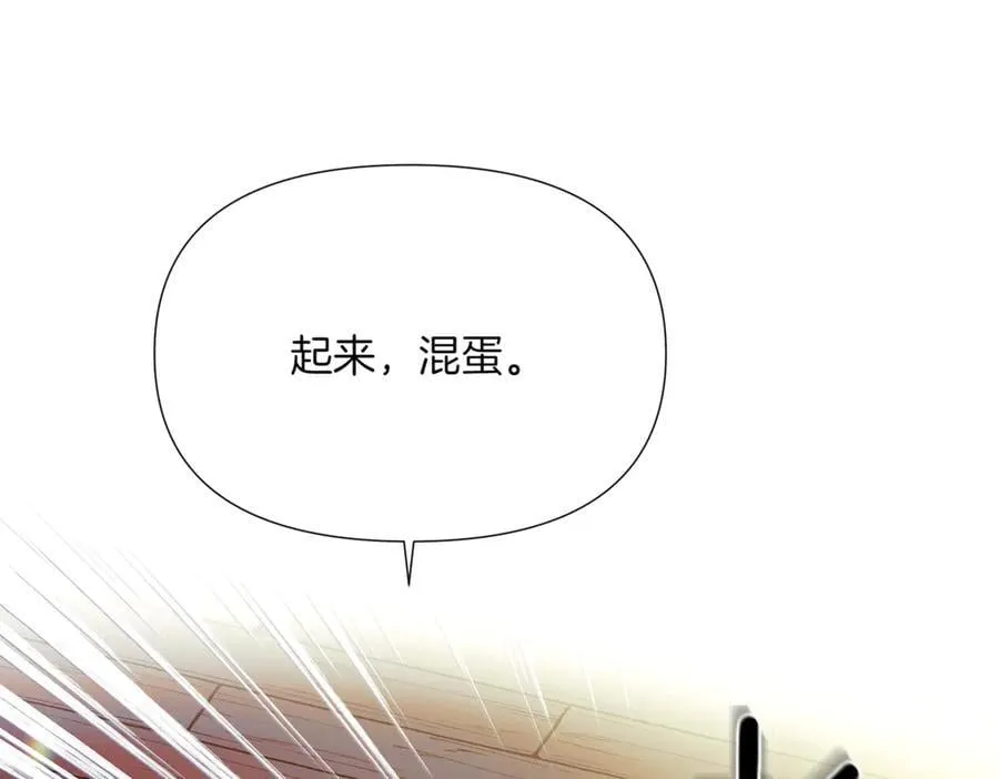 第149话 领悟真爱 第54页