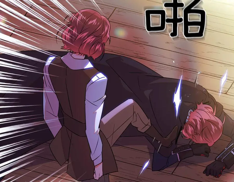 第149话 领悟真爱 第55页