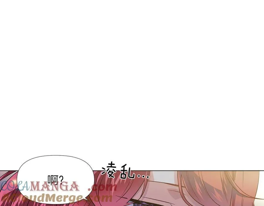 第149话 领悟真爱 第57页