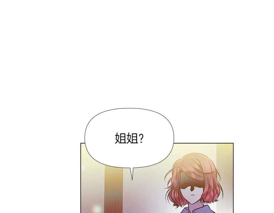 第149话 领悟真爱 第59页