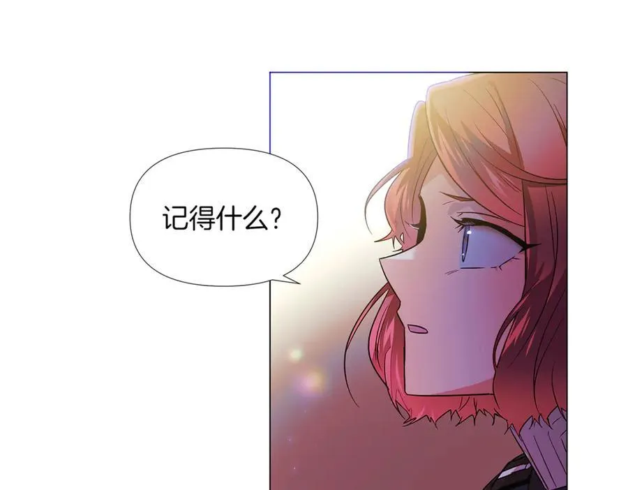 第149话 领悟真爱 第66页