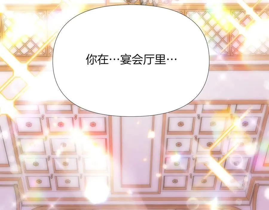 第149话 领悟真爱 第70页