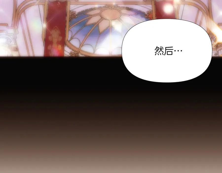 第149话 领悟真爱 第71页
