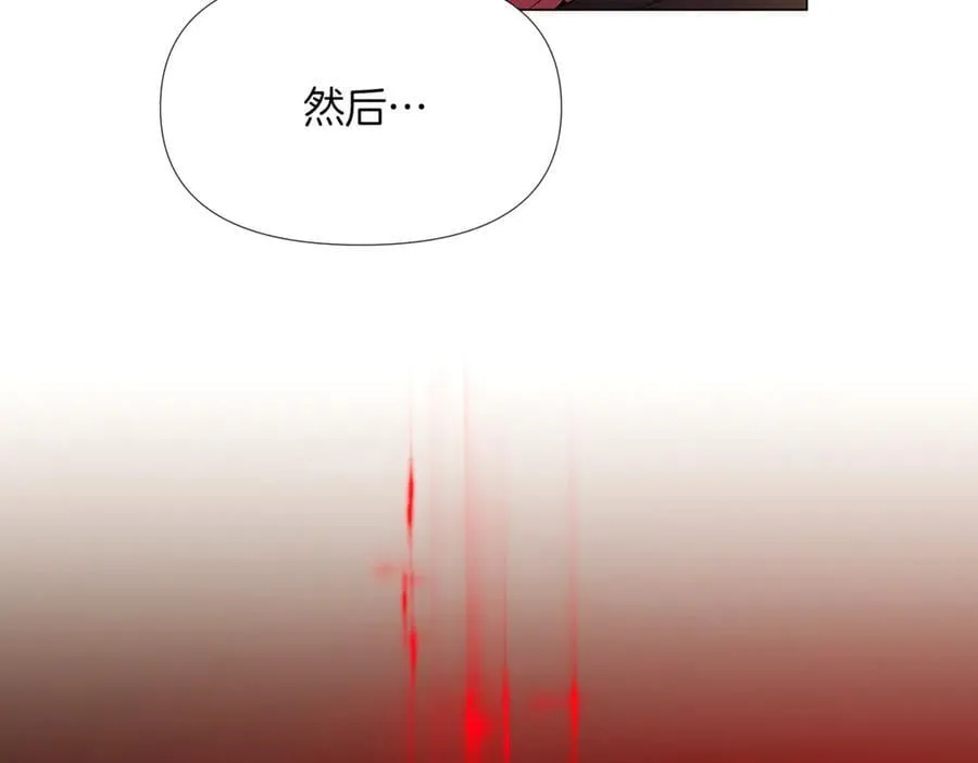 第149话 领悟真爱 第74页