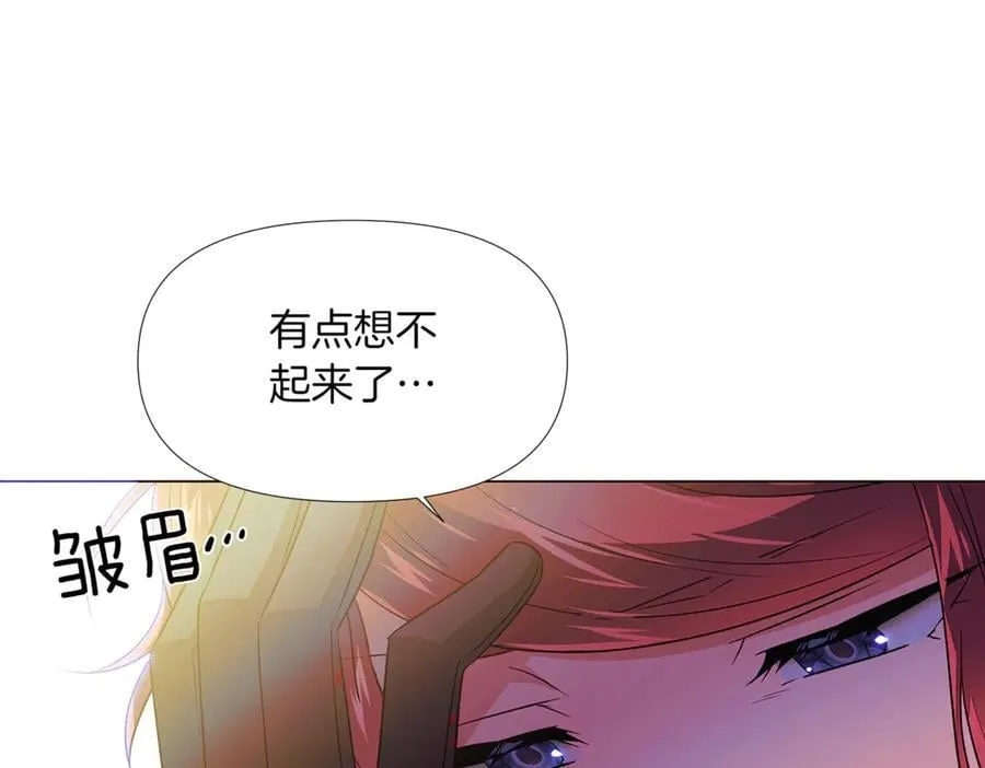 第149话 领悟真爱 第78页