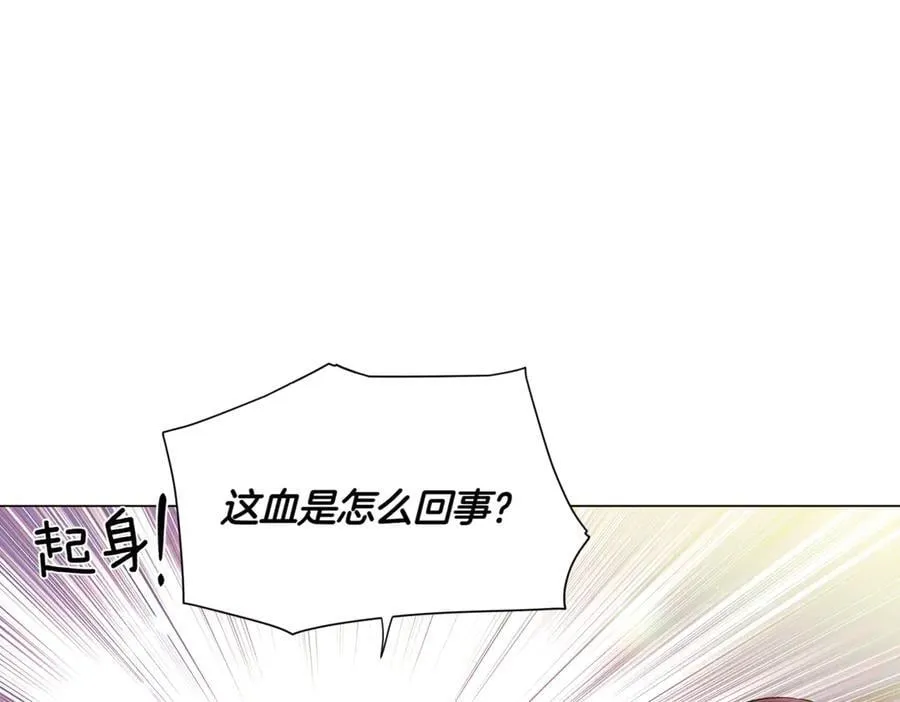 第149话 领悟真爱 第82页