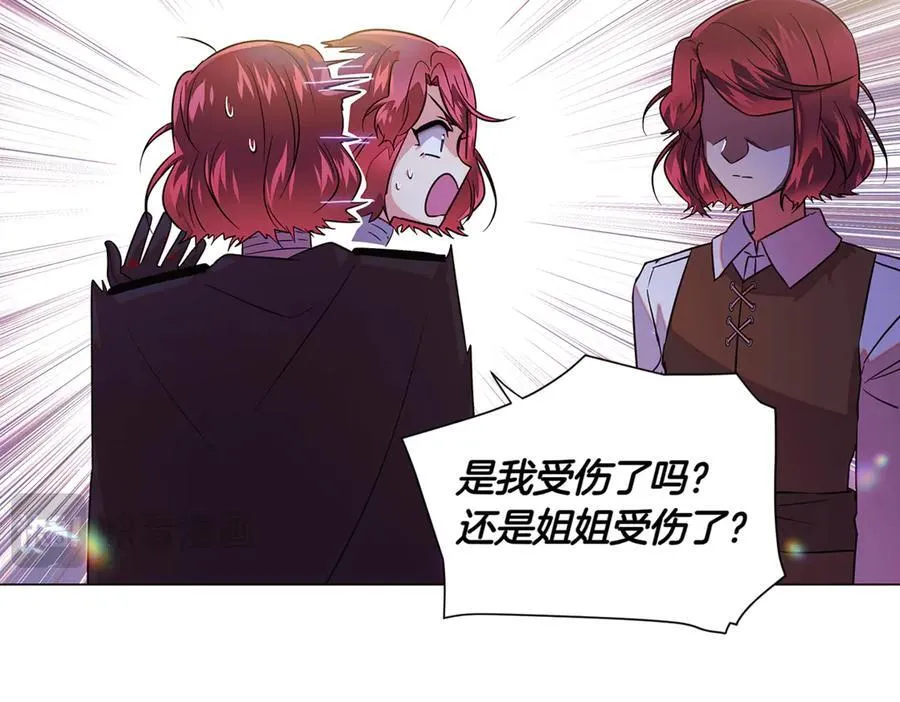 第149话 领悟真爱 第83页