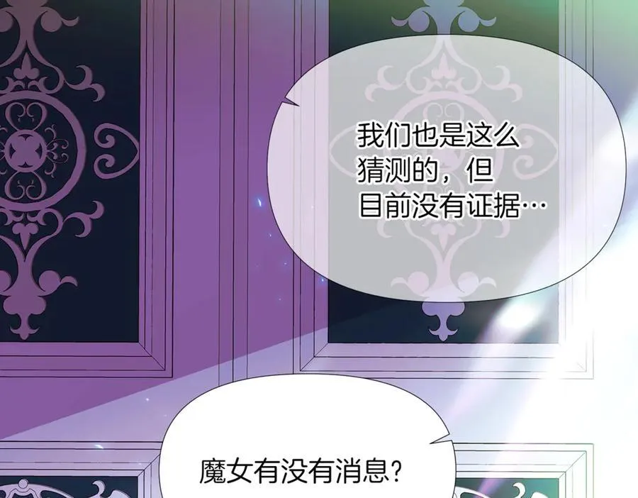 第149话 领悟真爱 第90页