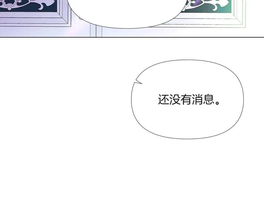 第149话 领悟真爱 第91页