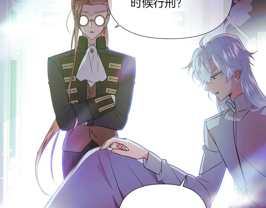 第149话 领悟真爱 第95页