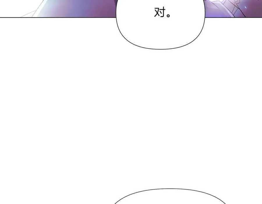 第149话 领悟真爱 第96页