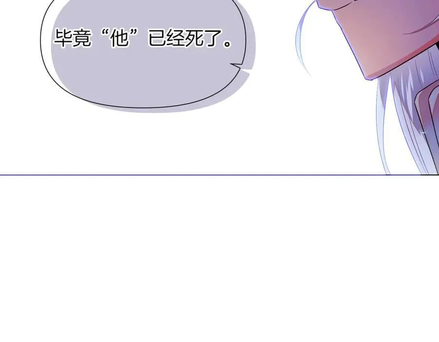 第149话 领悟真爱 第100页