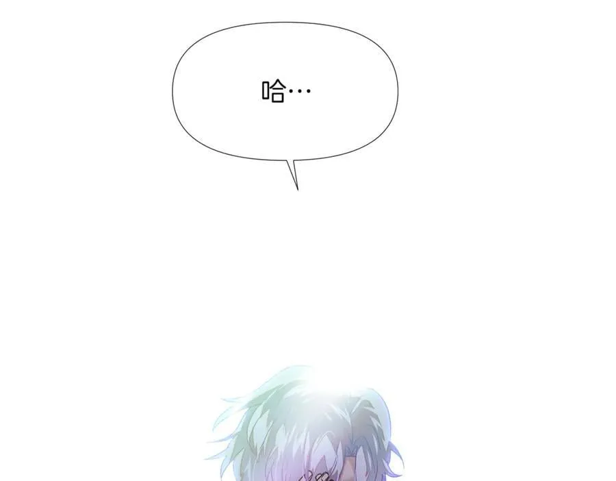 第149话 领悟真爱 第102页