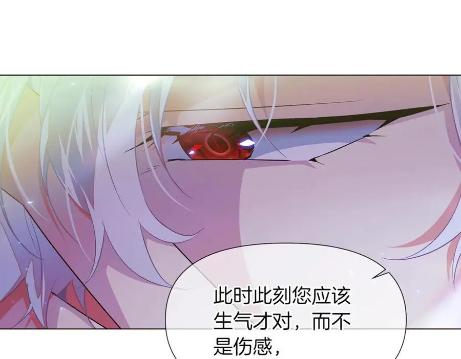 第149话 领悟真爱 第107页