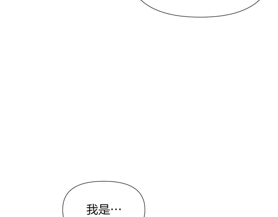 第149话 领悟真爱 第111页