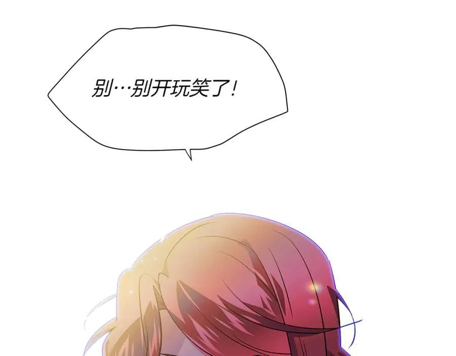 第149话 领悟真爱 第114页