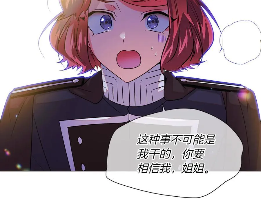 第149话 领悟真爱 第115页