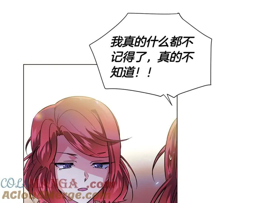 第149话 领悟真爱 第117页