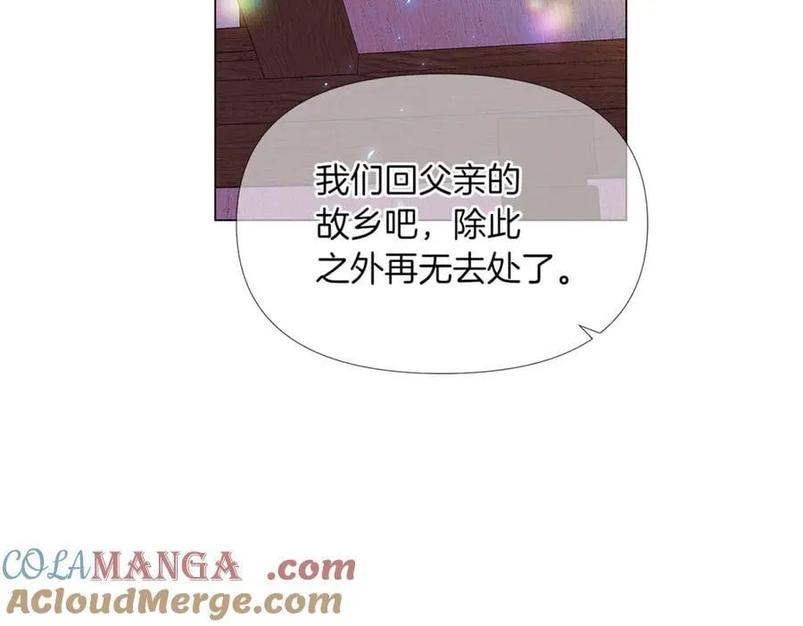 第149话 领悟真爱 第125页
