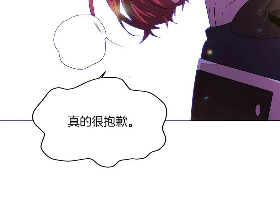第149话 领悟真爱 第138页
