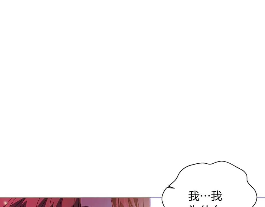 第149话 领悟真爱 第139页