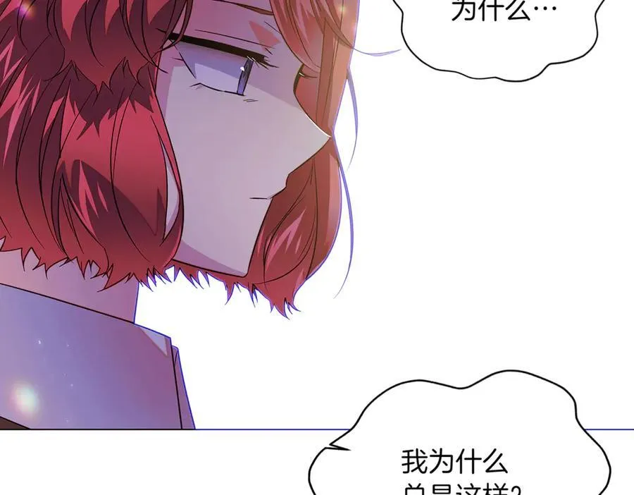 第149话 领悟真爱 第140页