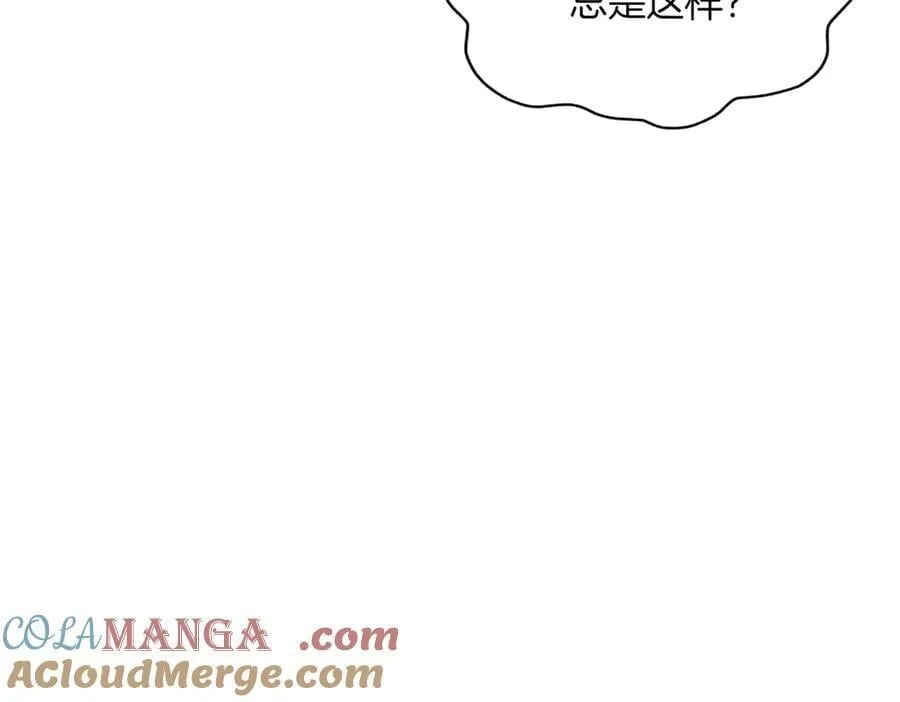 第149话 领悟真爱 第141页