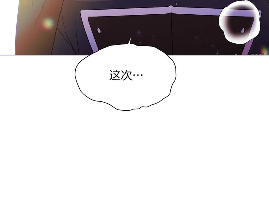 第149话 领悟真爱 第143页