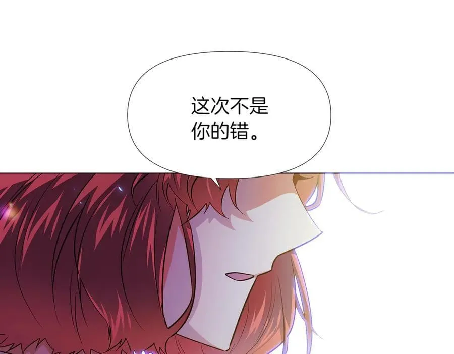 第149话 领悟真爱 第144页