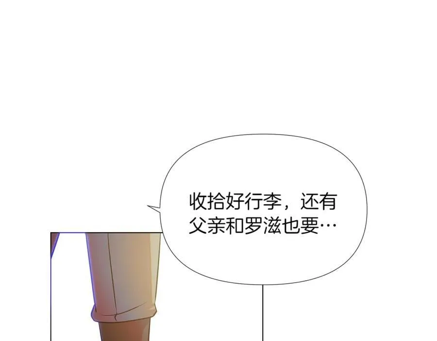 第149话 领悟真爱 第148页