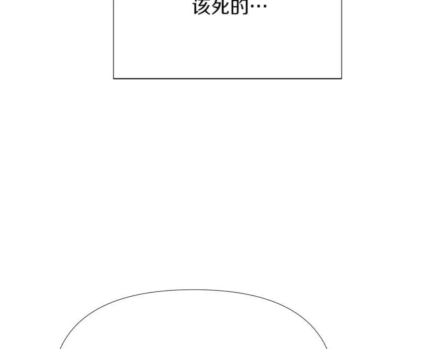 第149话 领悟真爱 第162页