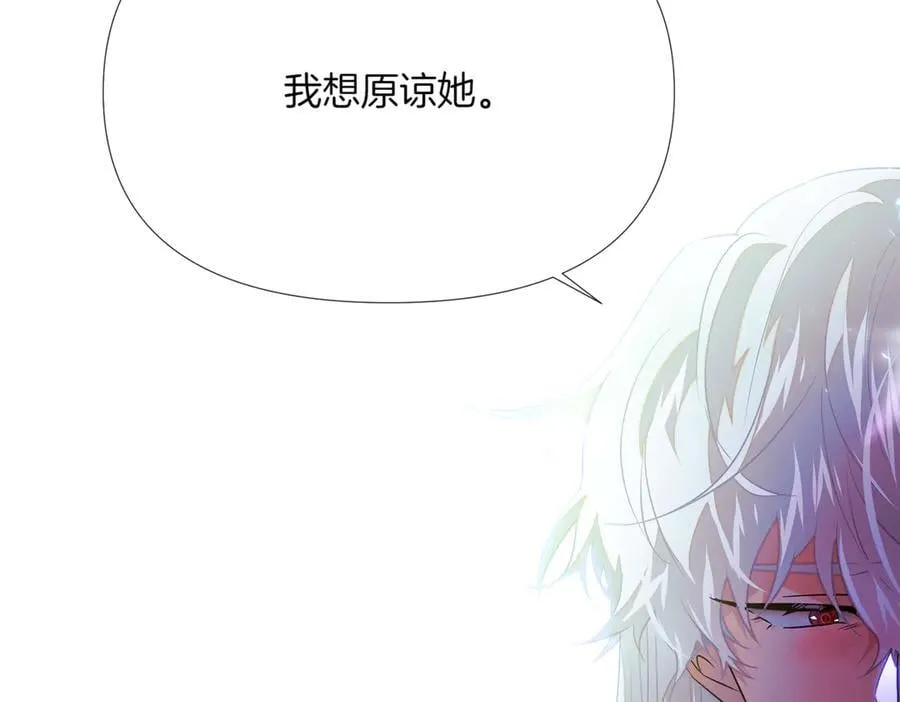 第149话 领悟真爱 第163页