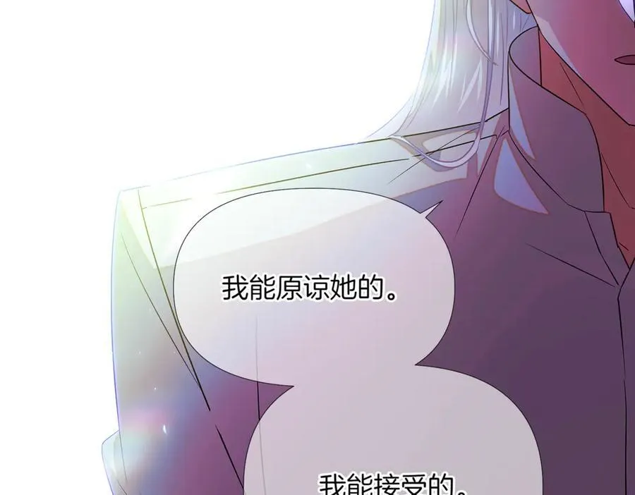 第149话 领悟真爱 第164页