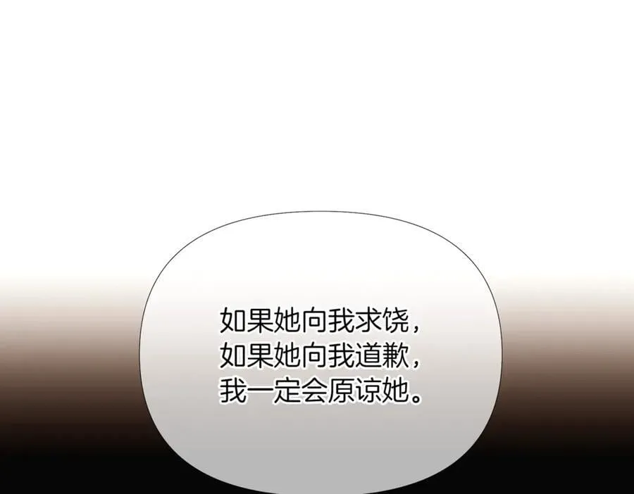 第149话 领悟真爱 第166页