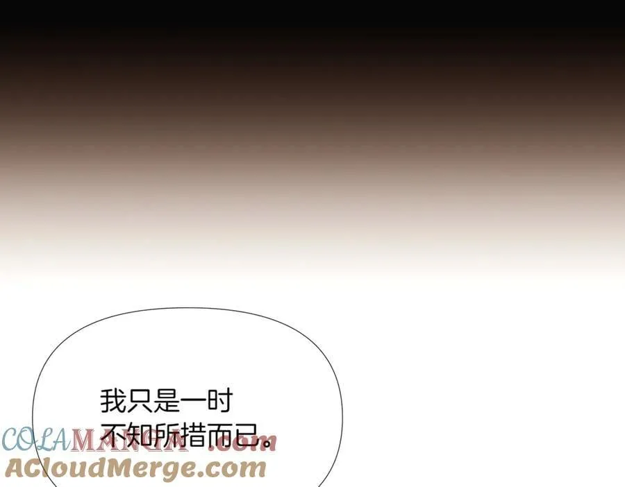 第149话 领悟真爱 第169页