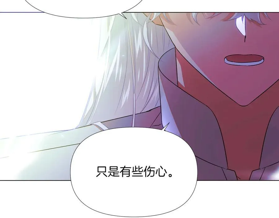 第149话 领悟真爱 第170页
